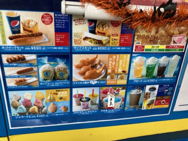 須磨水族館売店ホットドック