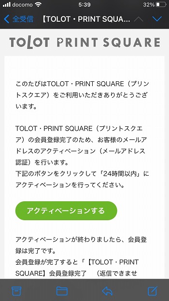 TOLOTフォトブック作成