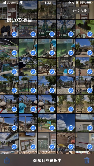 iphone写真削除まとめて