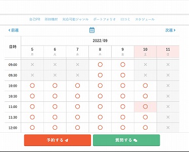 fotowa七五三出張撮影申し込み手順