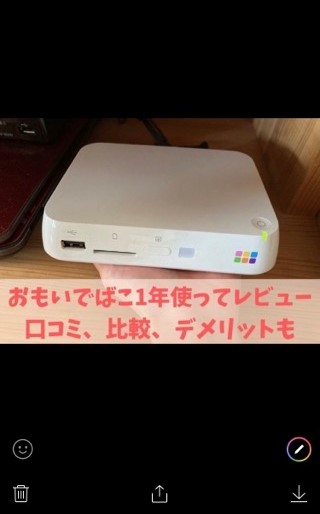 iPhone写真の保存先はどこ？本体？iCloud？変更はできる？