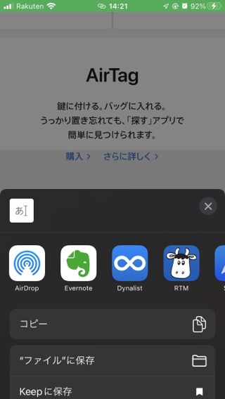 iPhone写真の保存先はどこ？本体？iCloud？変更はできる？