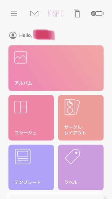 CANON inspic（インスピック）アプリ「mini print」