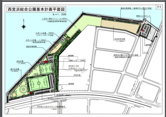 西宮浜総合公園全容