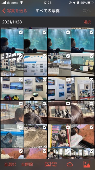 おもいでばこiphoneから写真を保存
